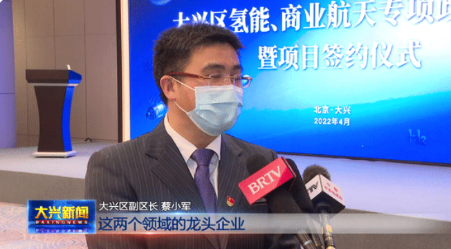 20億元的專項基金 推進商業航天產業發展 20億元的專項基金 推進商業航天產業發展