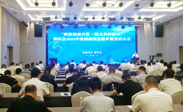 陜西省紫陽縣第二季度引進招商項目16個總投資11億元 陜西省紫陽縣第二季度引進招商項目16個總投資11億元