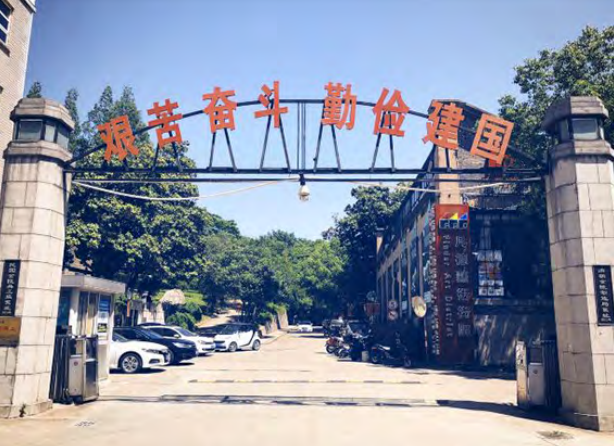 南京1865創意產業園園區西南角入口 南京1865創意產業園園區西南角入口
