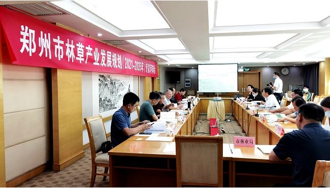 鄭州市林草產(chǎn)業(yè)發(fā)展規(guī)劃 鄭州市林草產(chǎn)業(yè)發(fā)展規(guī)劃