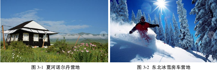 風景名勝區(qū)中露營地定位及五大規(guī)劃要點 風景名勝區(qū)中露營地定位及五大規(guī)劃要點
