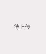 黃文華