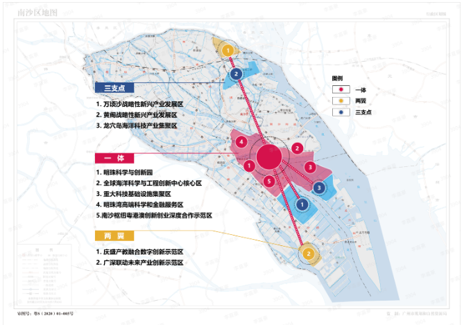 廣州南沙科學(xué)城總體發(fā)展規(guī)劃(2022—2035年)全文 廣州南沙科學(xué)城總體發(fā)展規(guī)劃(2022—2035年)全文