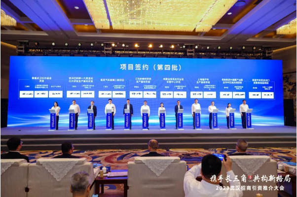 長三角簽下7個項目!黃陂加快布局軌道交通全產業鏈 長三角簽下7個項目!黃陂加快布局軌道交通全產業鏈
