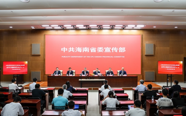 “加快推動海南自貿港高質量發展”系列專題新聞發布會(第一場)——優化營商環境專場 “加快推動海南自貿港高質量發展”系列專題新聞發布會(第一場)——優化營商環境專場