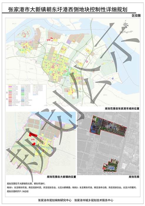 關(guān)于《張家港市大新鎮(zhèn)朝東圩港西側(cè)地塊控制性詳細(xì)規(guī)劃》的批前公示 關(guān)于《張家港市大新鎮(zhèn)朝東圩港西側(cè)地塊控制性詳細(xì)規(guī)劃》的批前公示