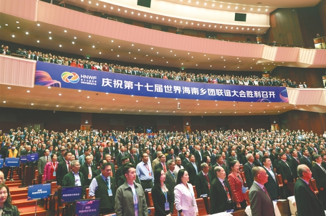 海南自貿港全球招商推介會在廣州舉行 海南自貿港全球招商推介會在廣州舉行