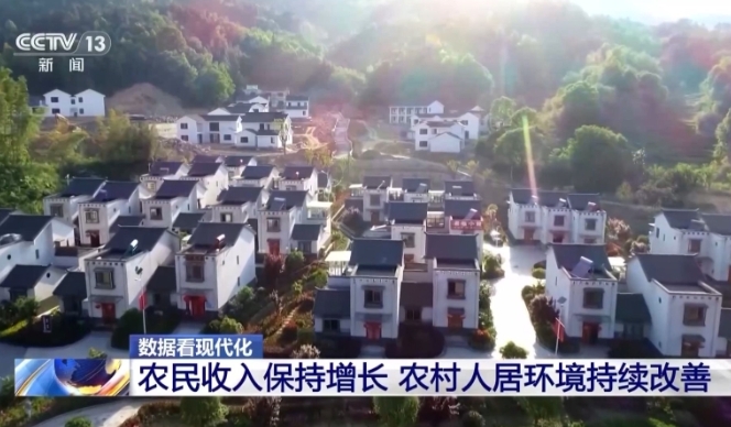推進鄉(xiāng)村全面振興成效如何?一組數(shù)據(jù)看我國農(nóng)業(yè)農(nóng)村發(fā)展 推進鄉(xiāng)村全面振興成效如何?一組數(shù)據(jù)看我國農(nóng)業(yè)農(nóng)村發(fā)展