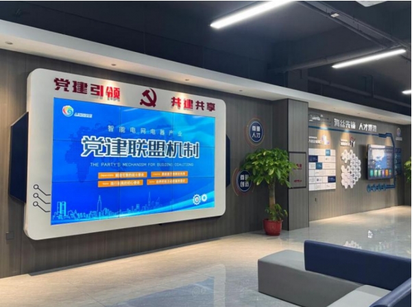福建省泉州臺商投資區:以“鏈上黨建”賦能產業園區高質量發展 福建省泉州臺商投資區:以“鏈上黨建”賦能產業園區高質量發展