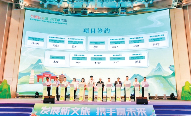 洛陽市老城區(qū)—大灣區(qū)新文旅產(chǎn)業(yè)合作招商推介大會在深圳寶安舉行 洛陽市老城區(qū)—大灣區(qū)新文旅產(chǎn)業(yè)合作招商推介大會在深圳寶安舉行