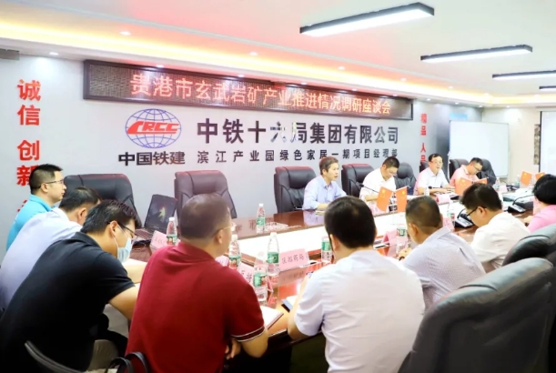 肖明貴到貴港市港南區調研玄武巖礦產業發展 肖明貴到貴港市港南區調研玄武巖礦產業發展
