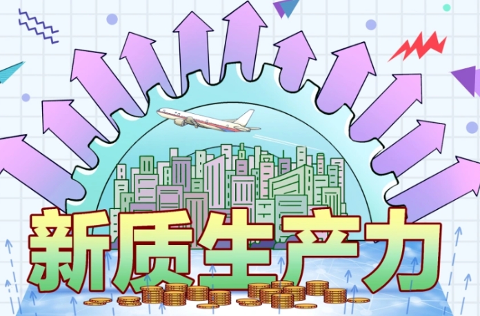 發(fā)展新質(zhì)生產(chǎn)力的實(shí)現(xiàn)路徑在哪里 發(fā)展新質(zhì)生產(chǎn)力的實(shí)現(xiàn)路徑在哪里