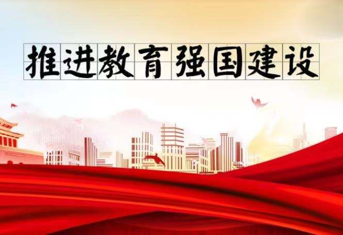 中央預(yù)算內(nèi)投資教育強(qiáng)國(guó)推進(jìn)工程投資專項(xiàng)資金申報(bào)指南 中央預(yù)算內(nèi)投資教育強(qiáng)國(guó)推進(jìn)工程投資專項(xiàng)資金申報(bào)指南