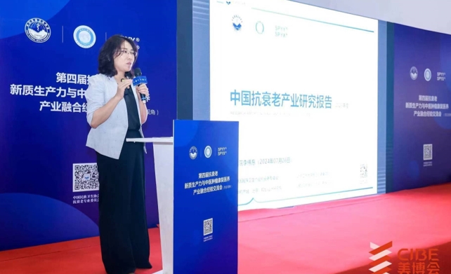 中機院副總工兼工業(yè)經(jīng)濟(jì)研究所所長