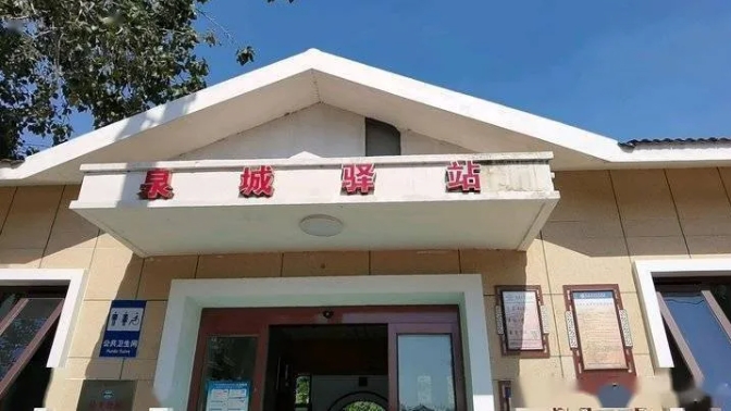 濟南泉城驛站項目 濟南泉城驛站項目
