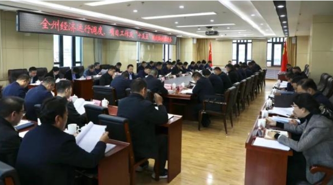 玉樹州召開經(jīng)濟(jì)運(yùn)行調(diào)度及“十五五”規(guī)劃編制推進(jìn)會 玉樹州召開經(jīng)濟(jì)運(yùn)行調(diào)度及“十五五”規(guī)劃編制推進(jìn)會