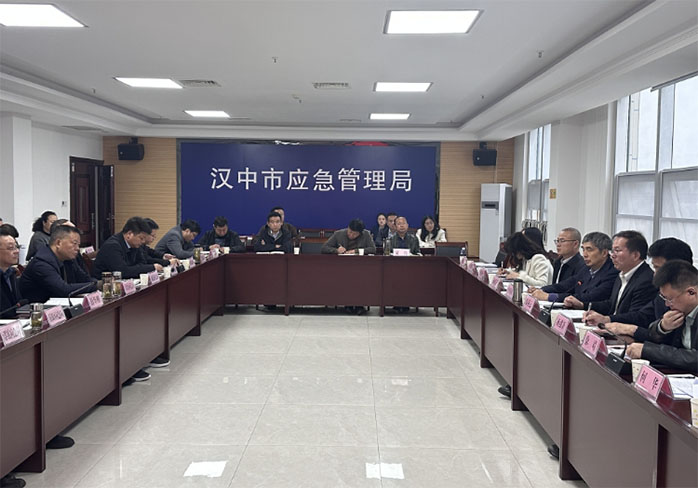 中機院攜部委專家到漢中市應急管理局座談并提供專業咨詢建議