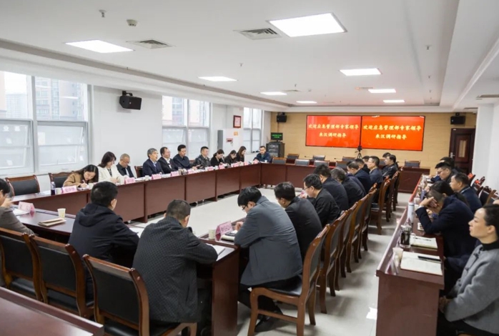 中機院攜部委專家赴漢中市調研并召開應急管理體系和能力現代化提升及項目謀劃座談會