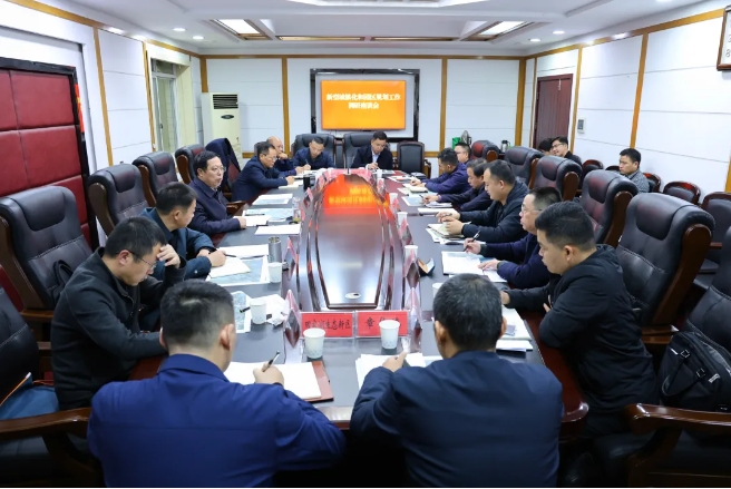 湖南省岳陽市華容縣召開新型城鎮(zhèn)化和園區(qū)規(guī)劃工作座談會 湖南省岳陽市華容縣召開新型城鎮(zhèn)化和園區(qū)規(guī)劃工作座談會