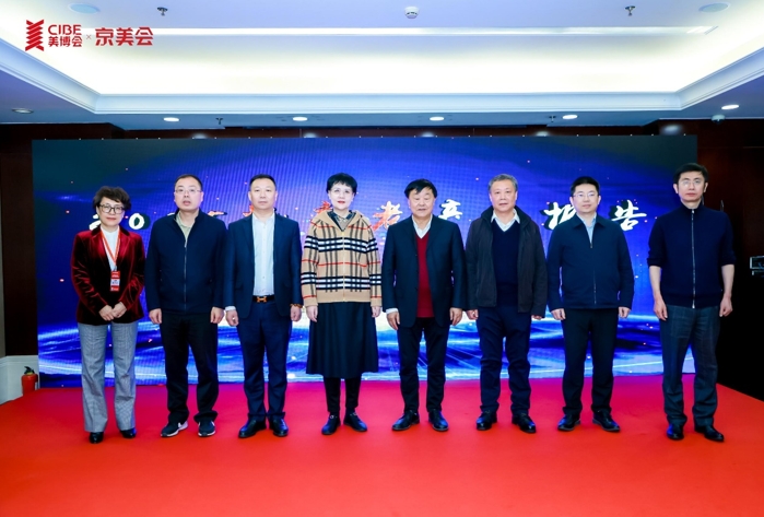 中機院主導《中國抗衰老產業研究報告(2025)》課題啟動,助力抗衰老產業發展 中機院主導《中國抗衰老產業研究報告(2025)》課題啟動,助力抗衰老產業發展