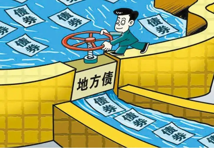 地方政府專項(xiàng)債券“項(xiàng)目制”運(yùn)行的制度困境 地方政府專項(xiàng)債券“項(xiàng)目制”運(yùn)行的制度困境