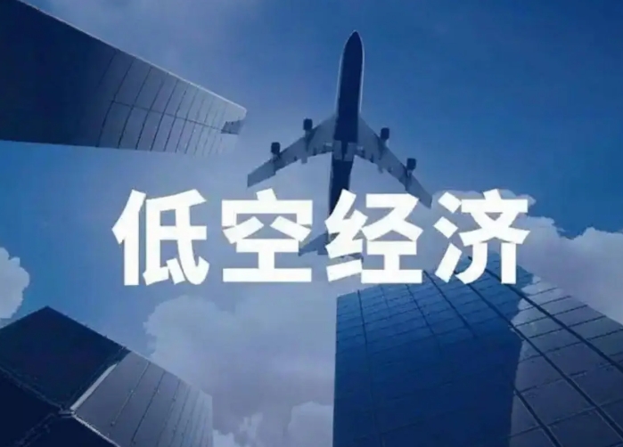 寧夏低空經(jīng)濟(jì)的發(fā)展策略與實(shí)踐路徑 寧夏低空經(jīng)濟(jì)的發(fā)展策略與實(shí)踐路徑